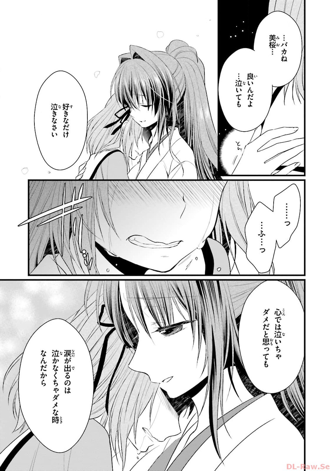 Page 149