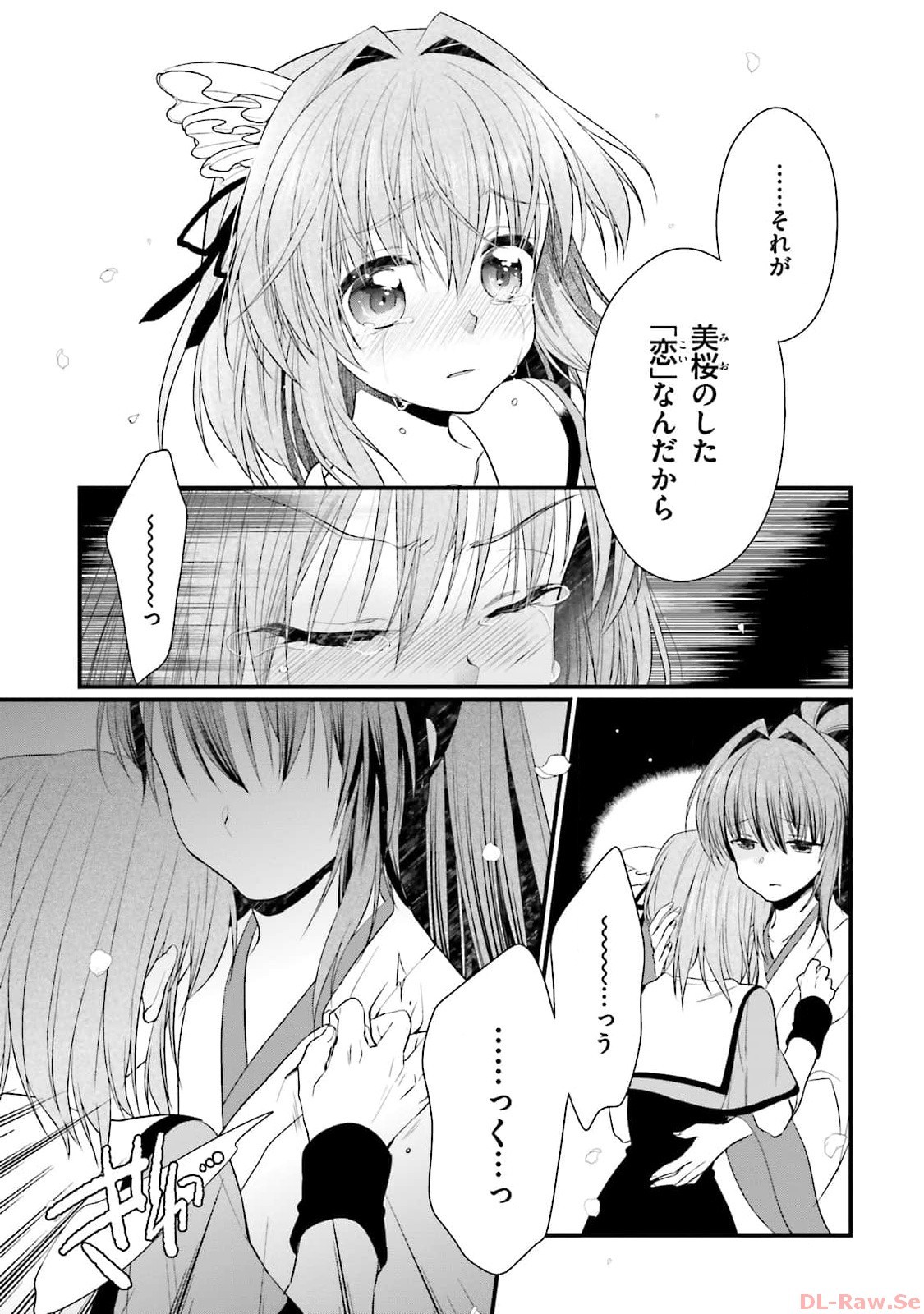 Page 151