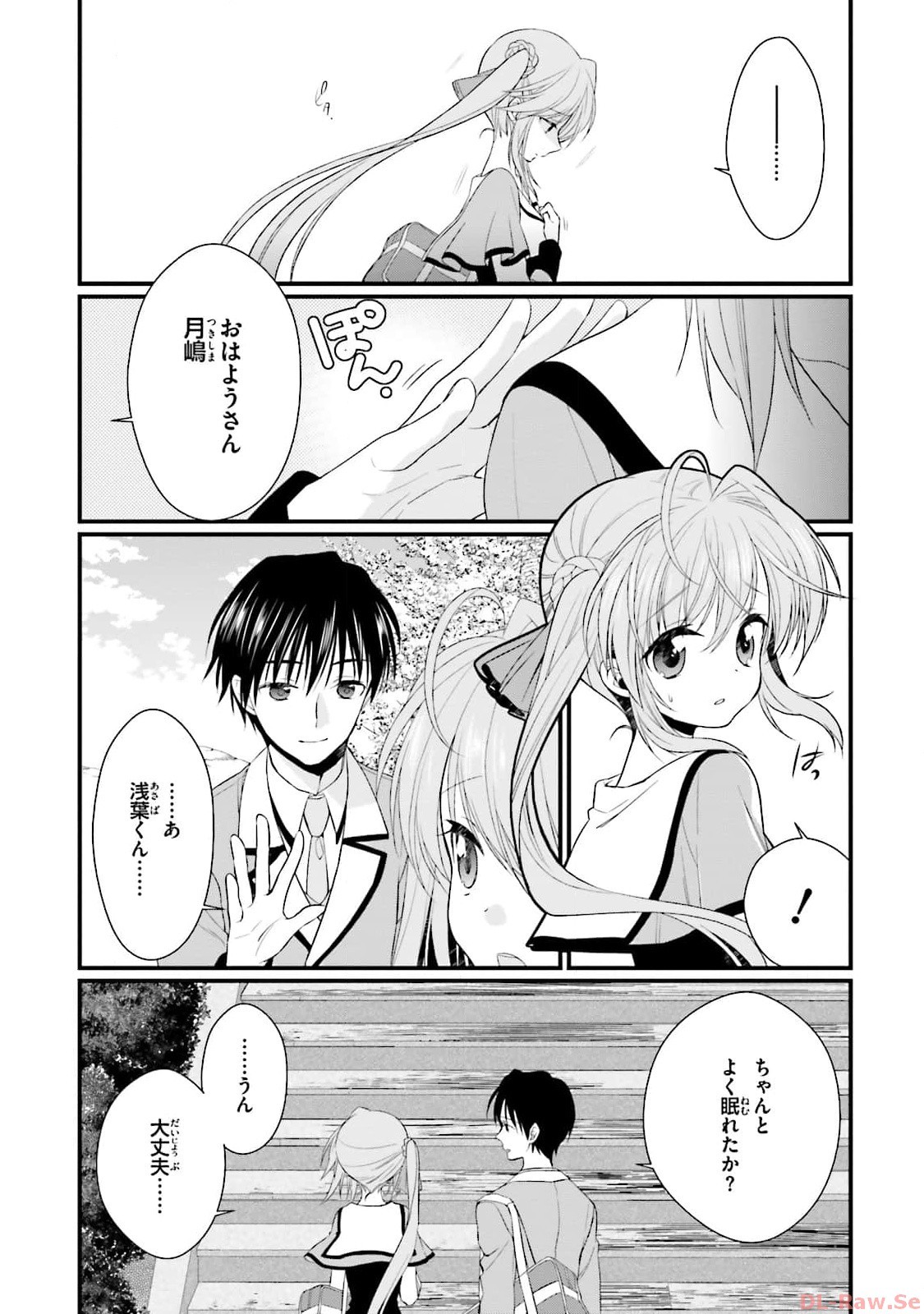 Page 155