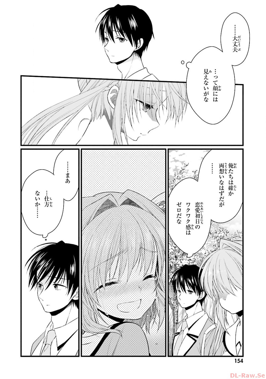 Page 156