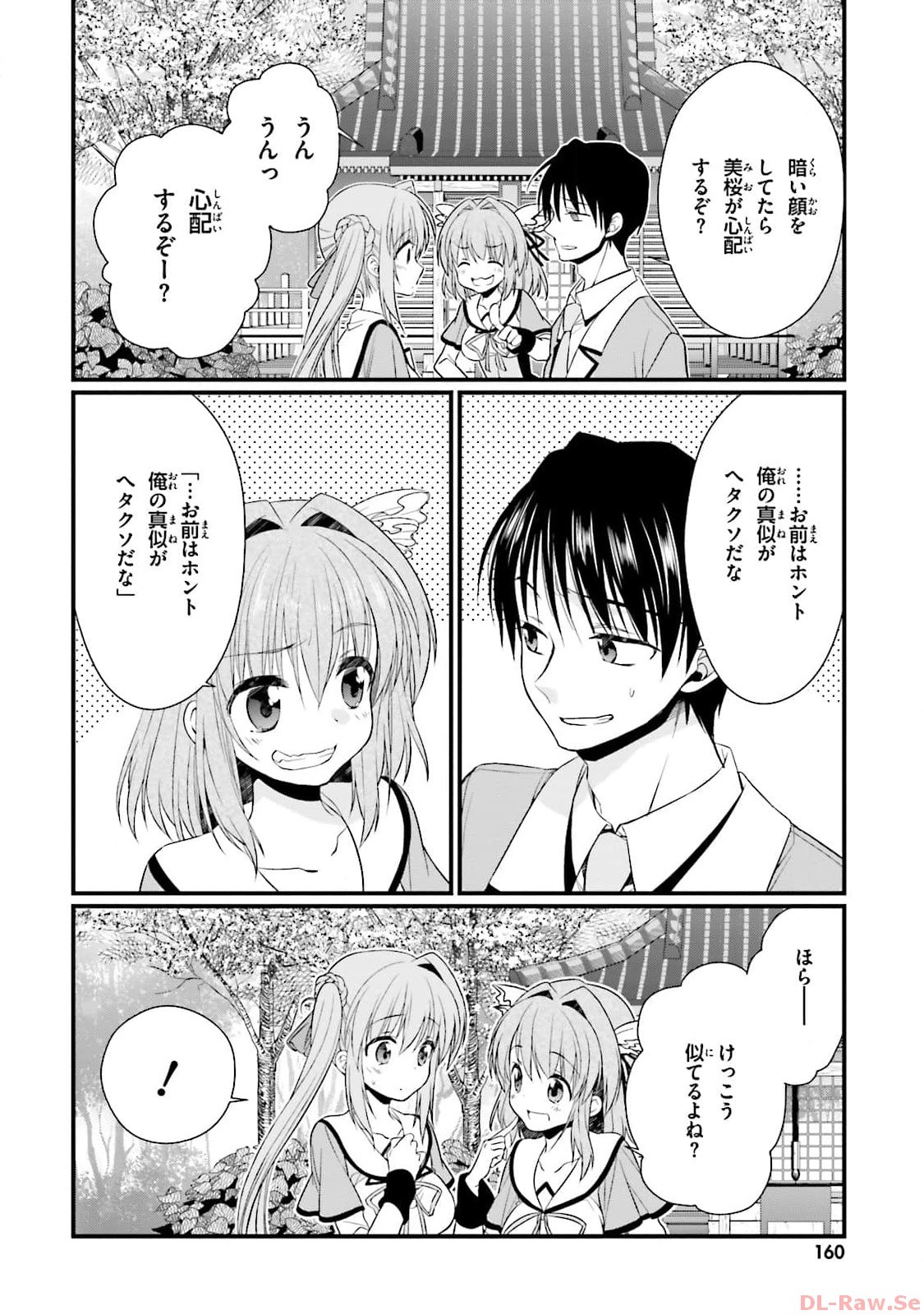Page 162