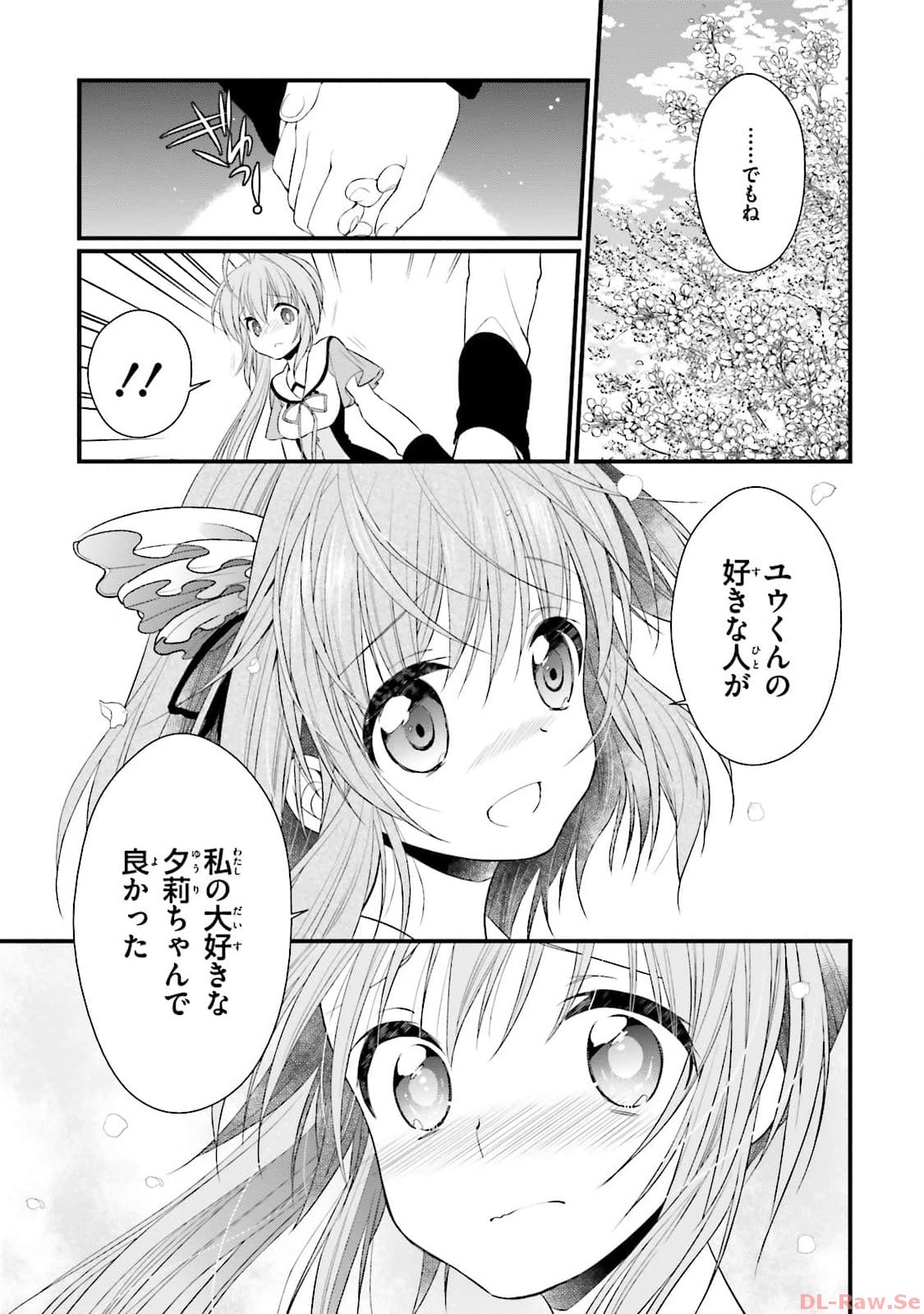Page 165