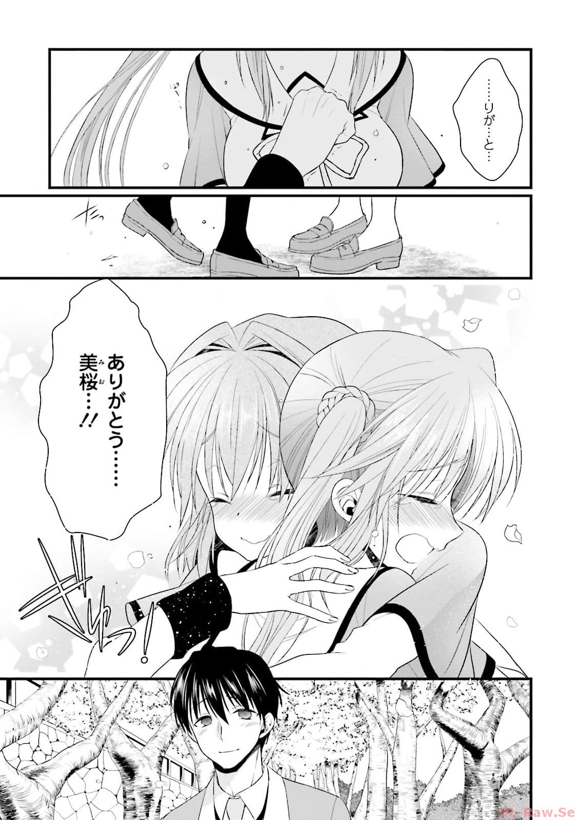 Page 167