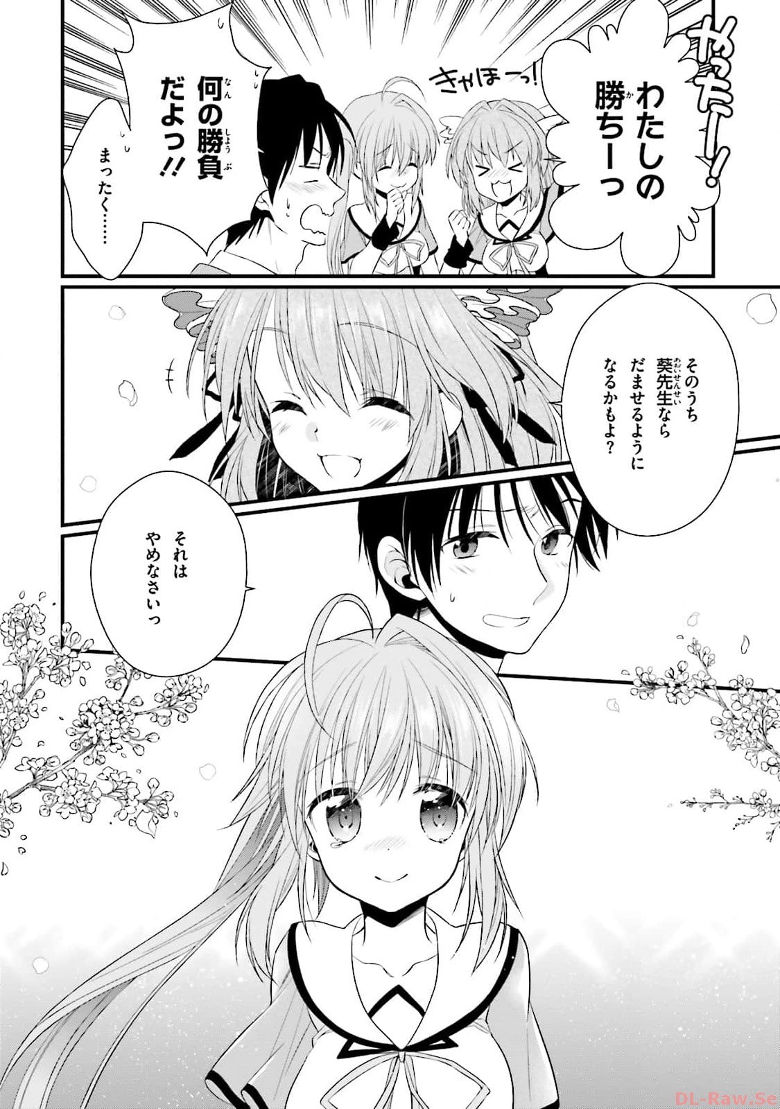 Page 170