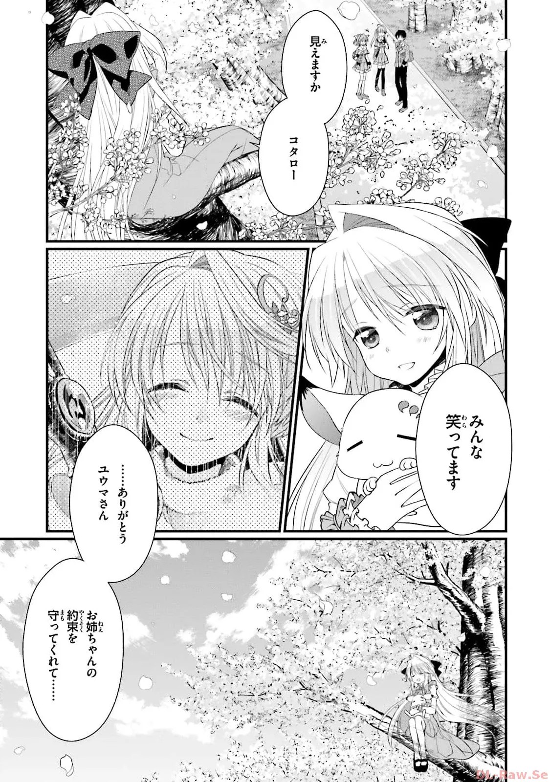 Page 171
