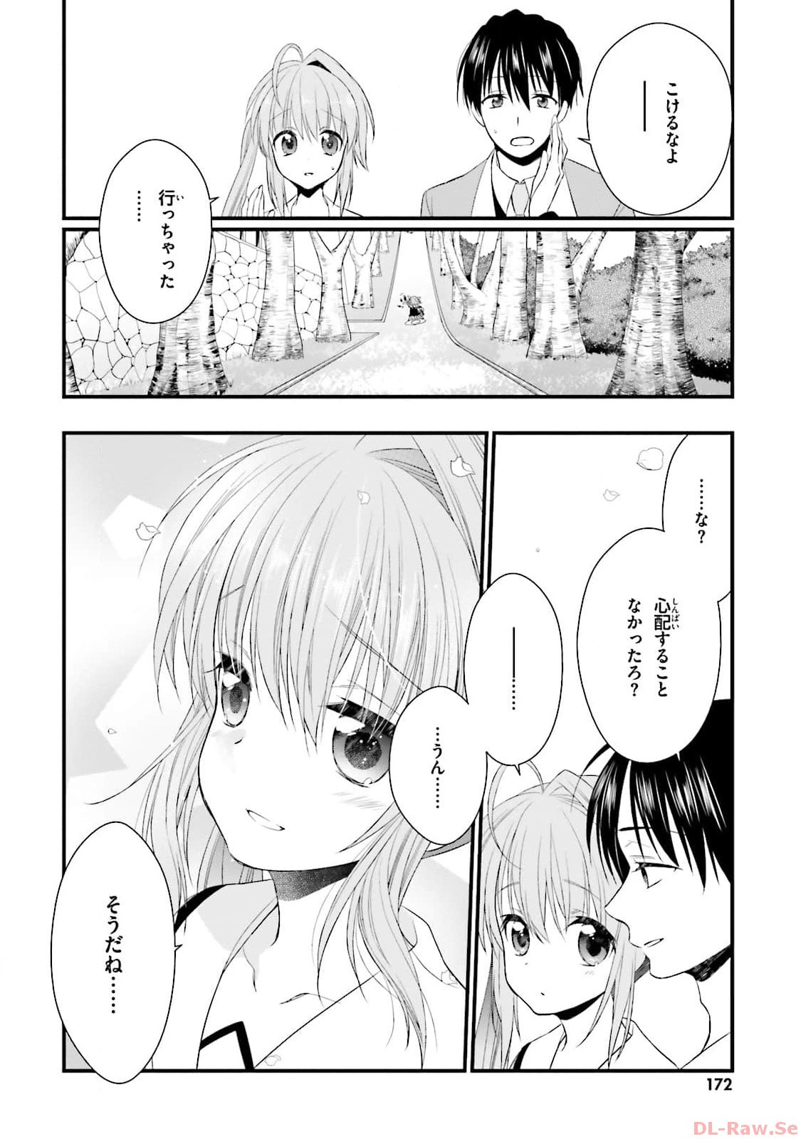 Page 174
