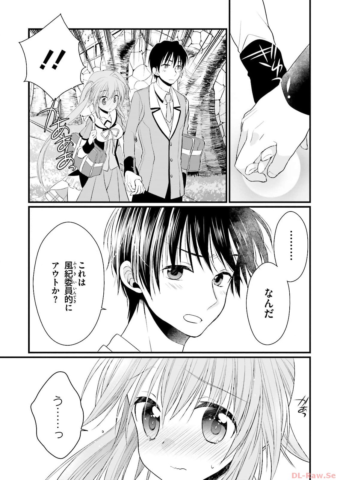 Page 175