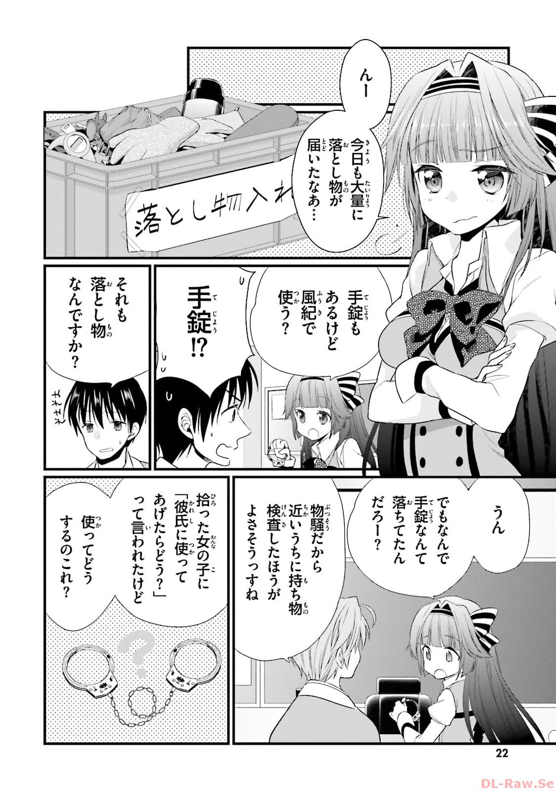 Page 24