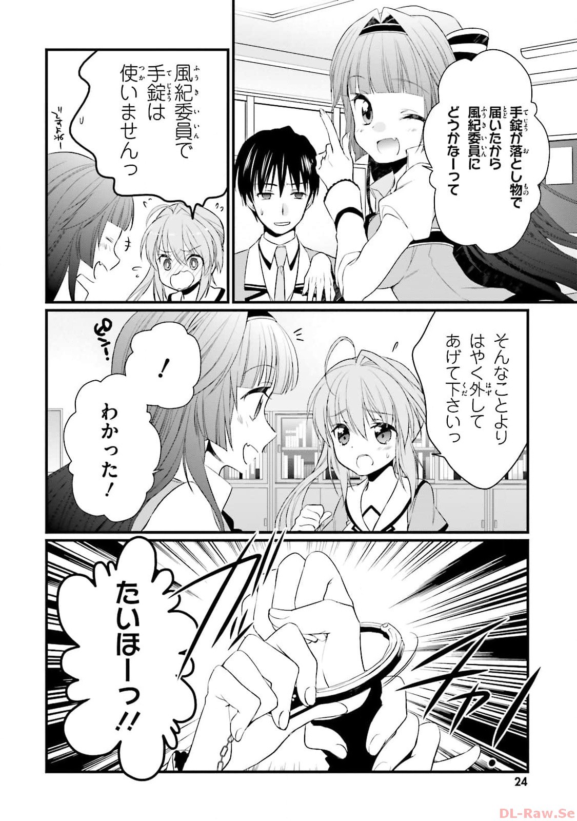 Page 26