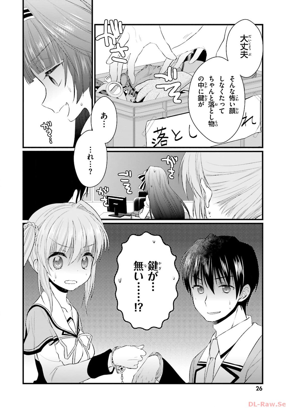 Page 28
