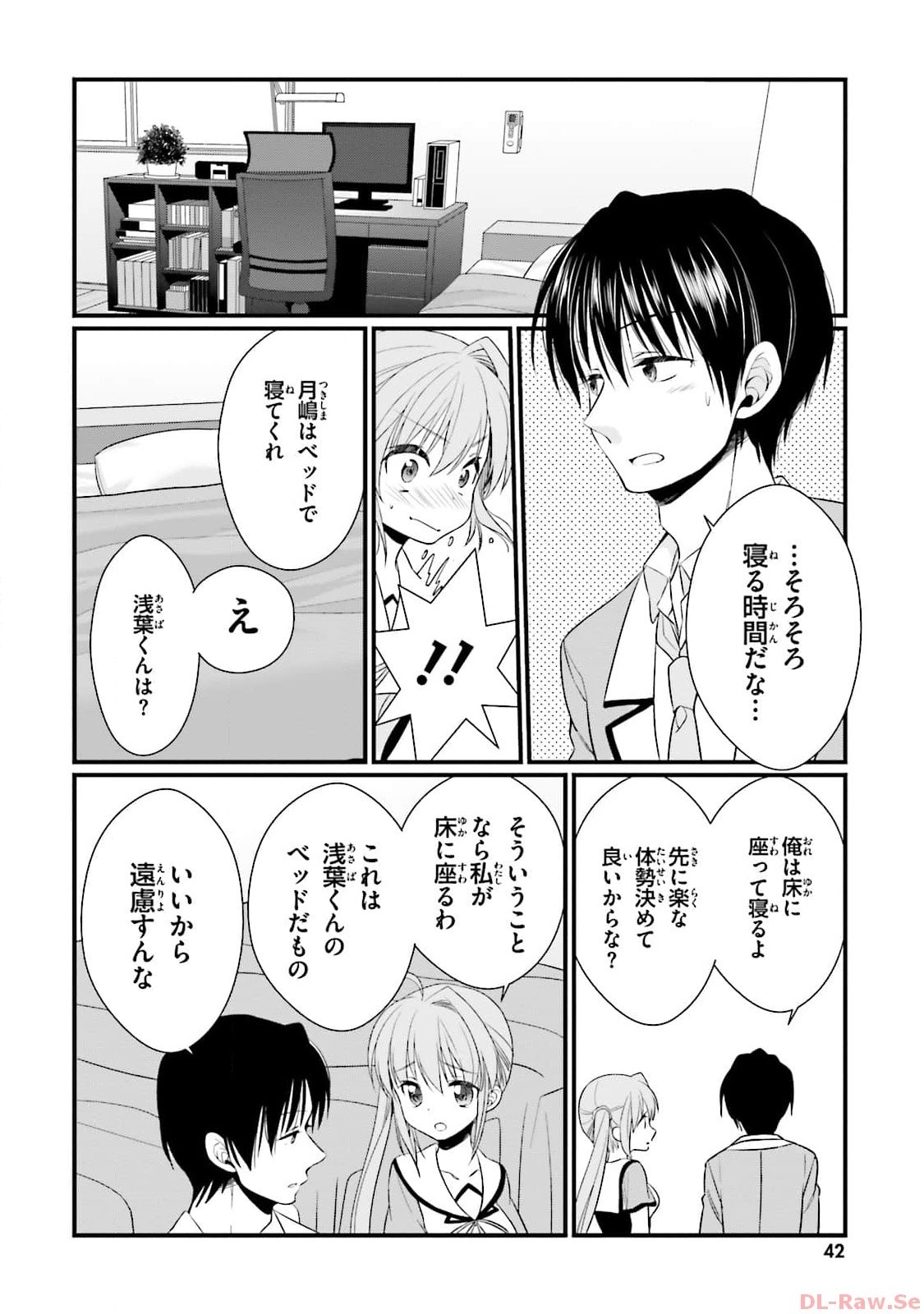 Page 44