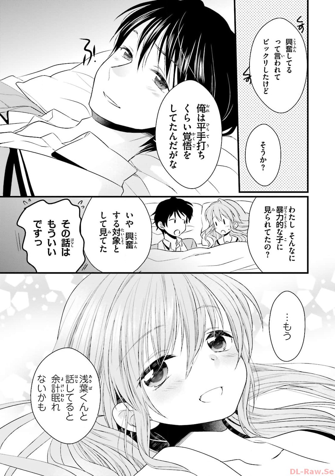 Page 51