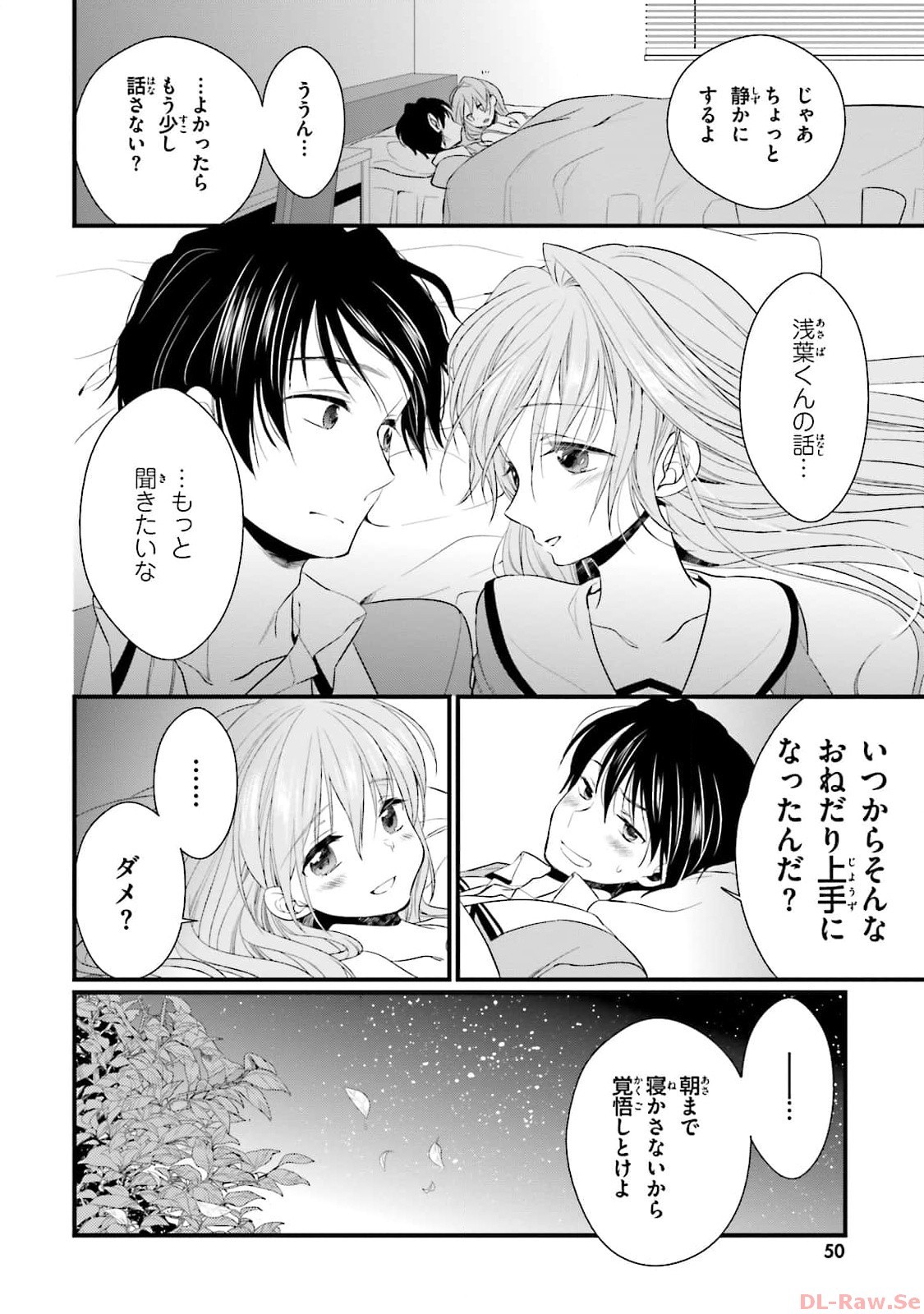 Page 52