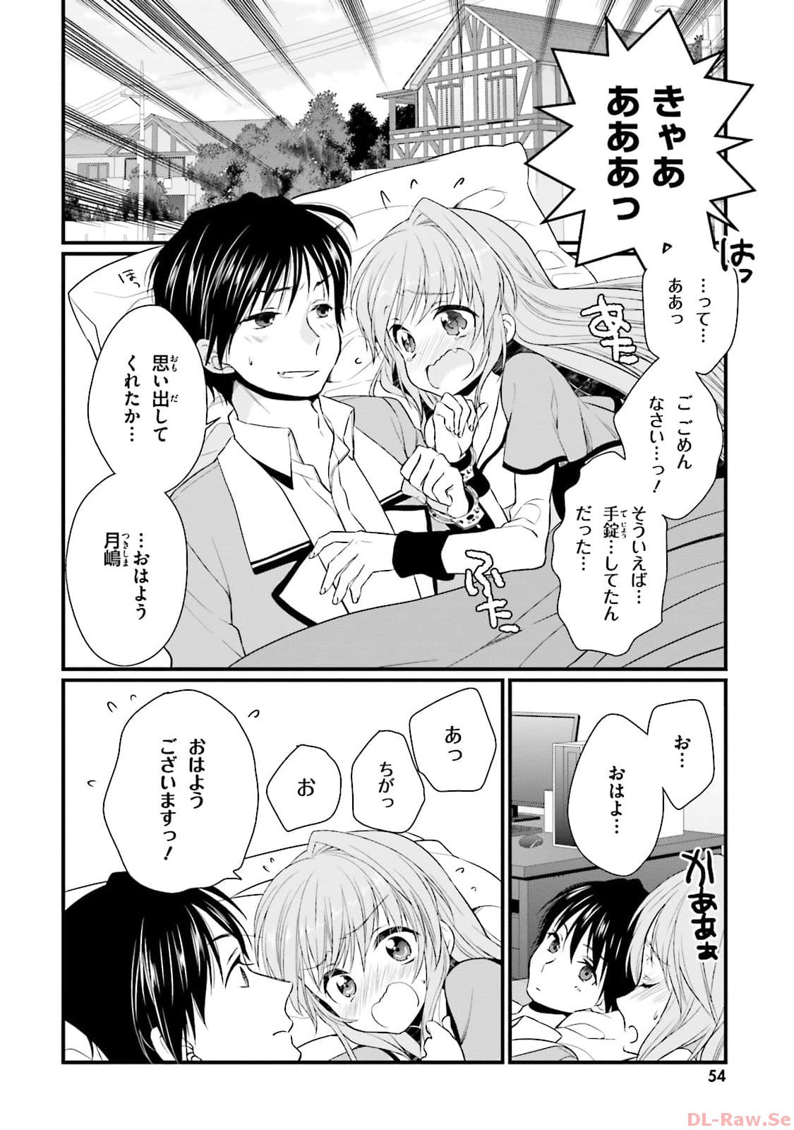 Page 56