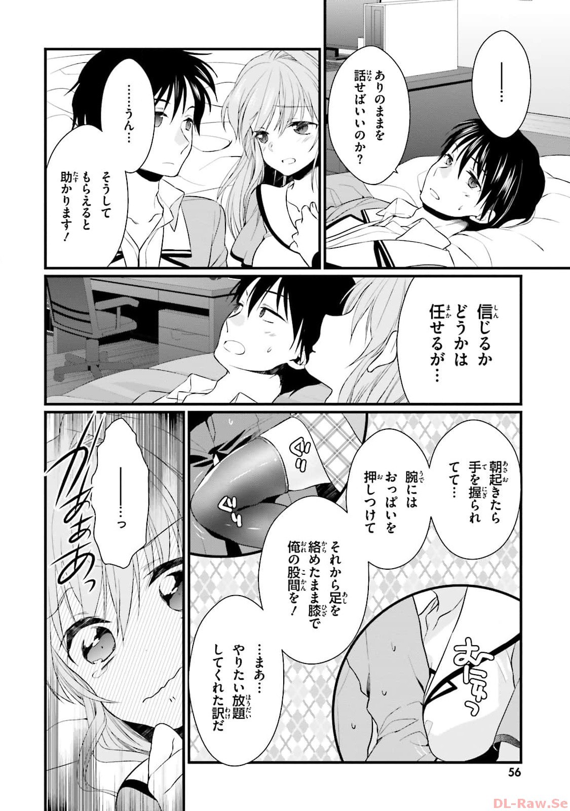 Page 58
