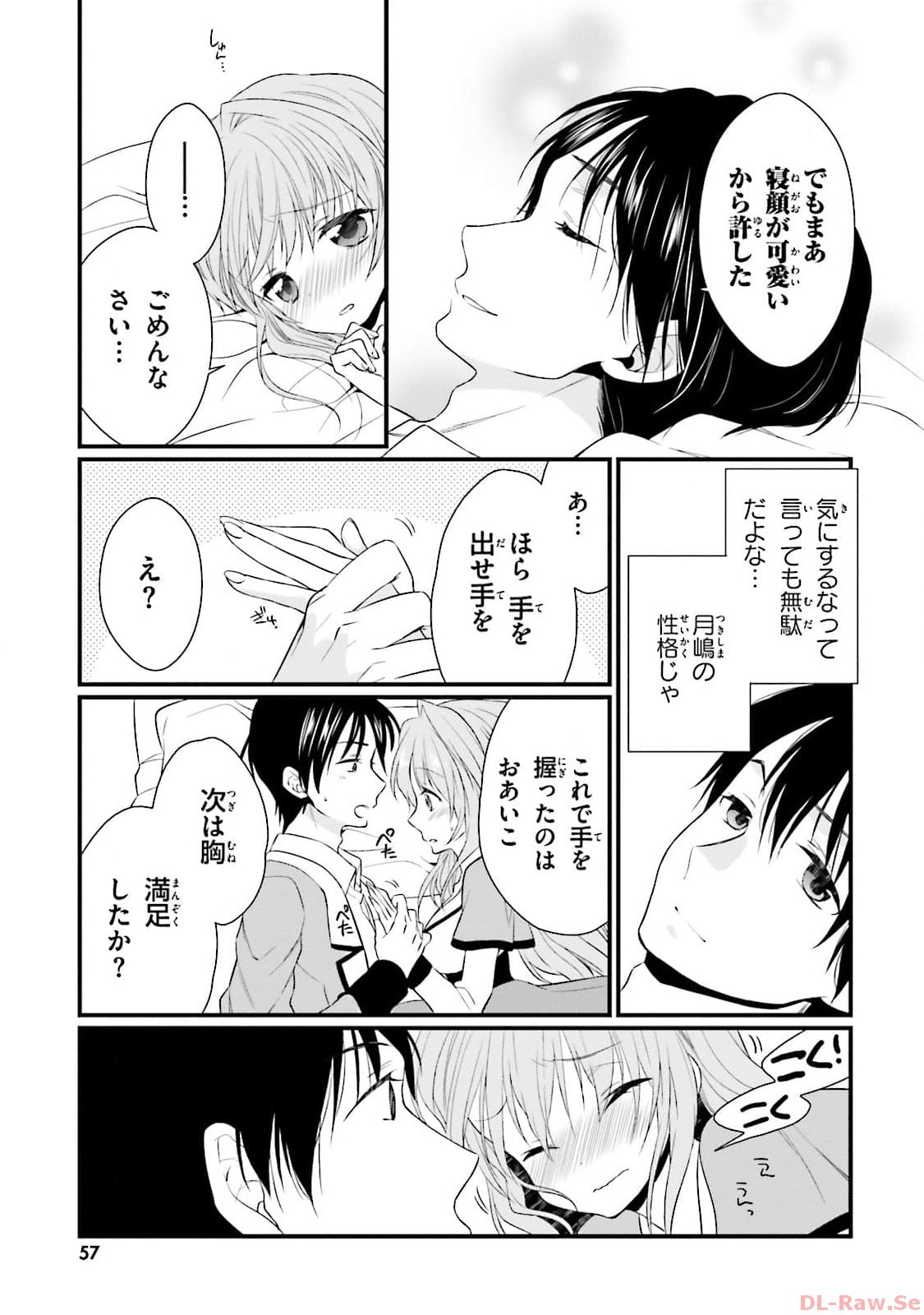 Page 59
