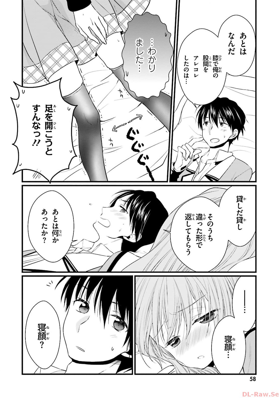 Page 60