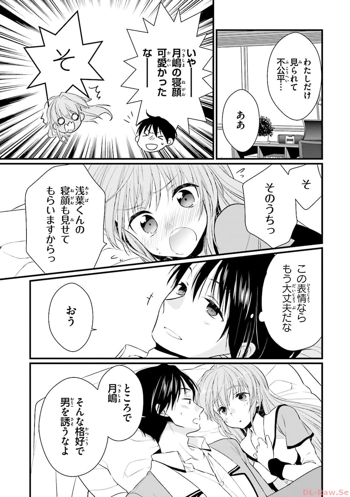 Page 61