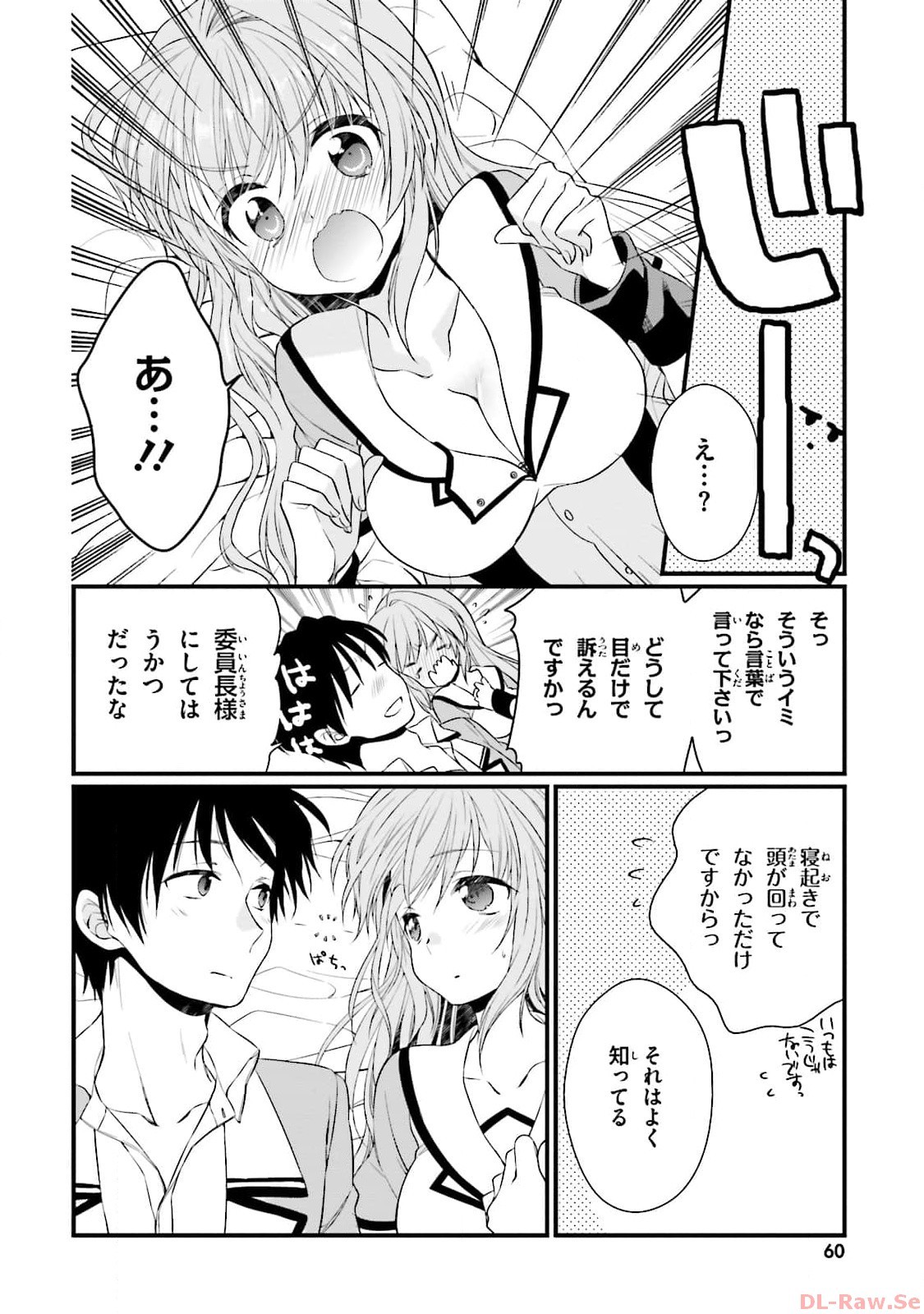 Page 62
