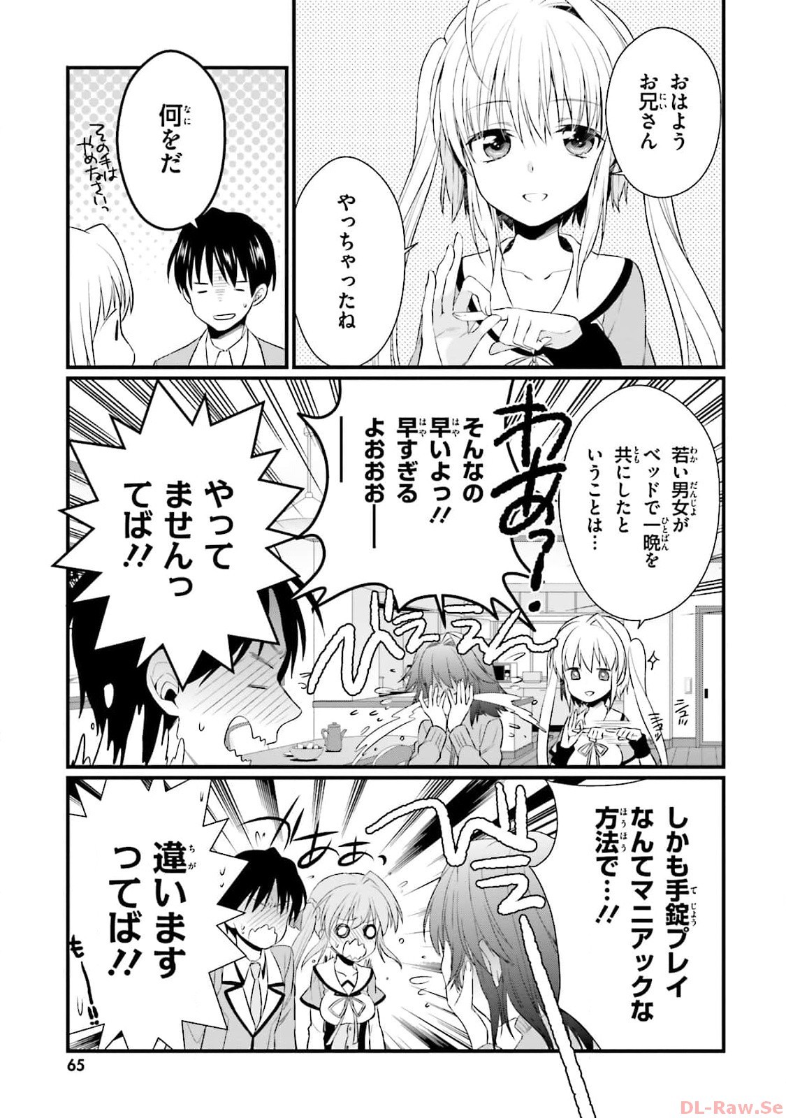 Page 67