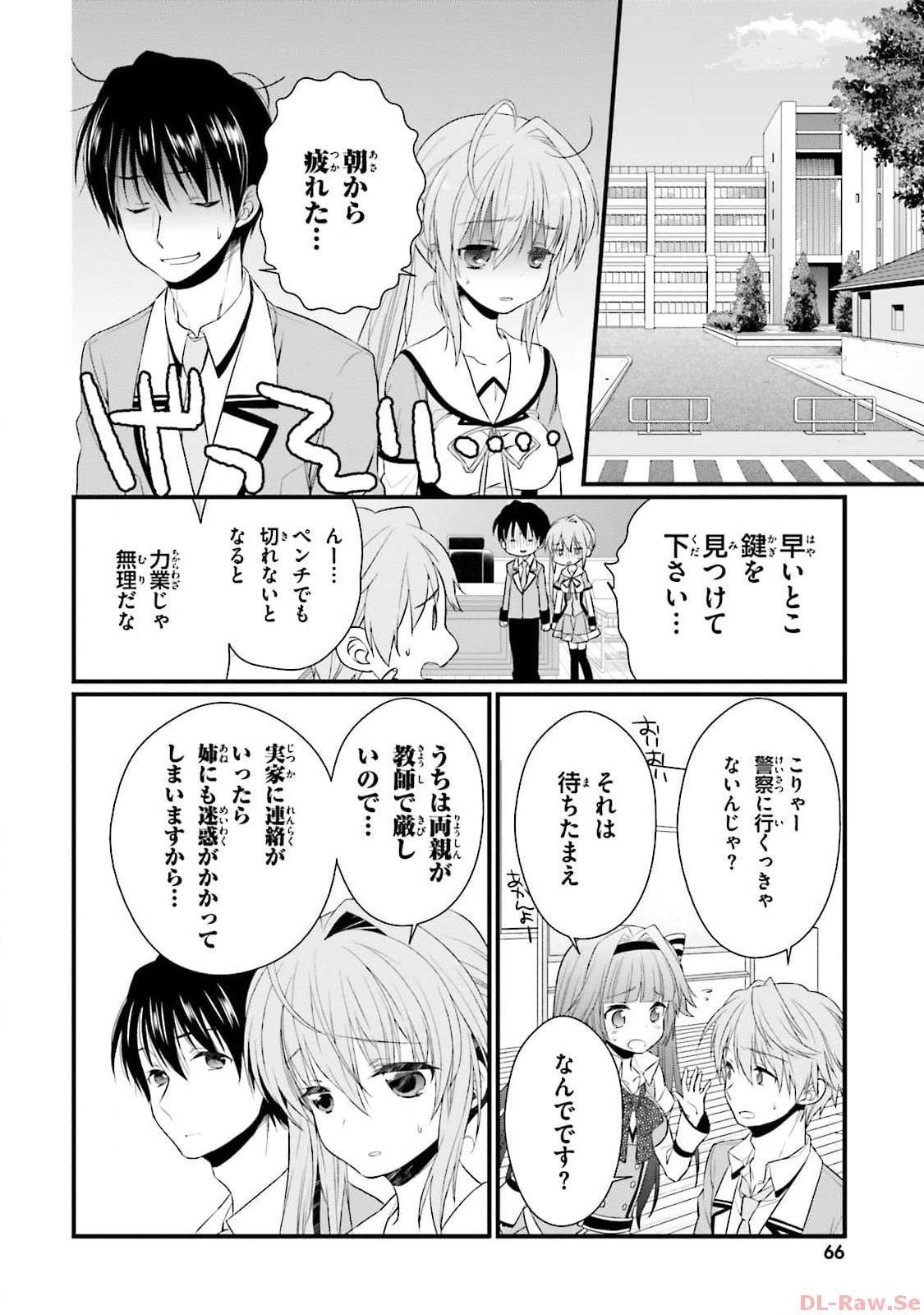 Page 68