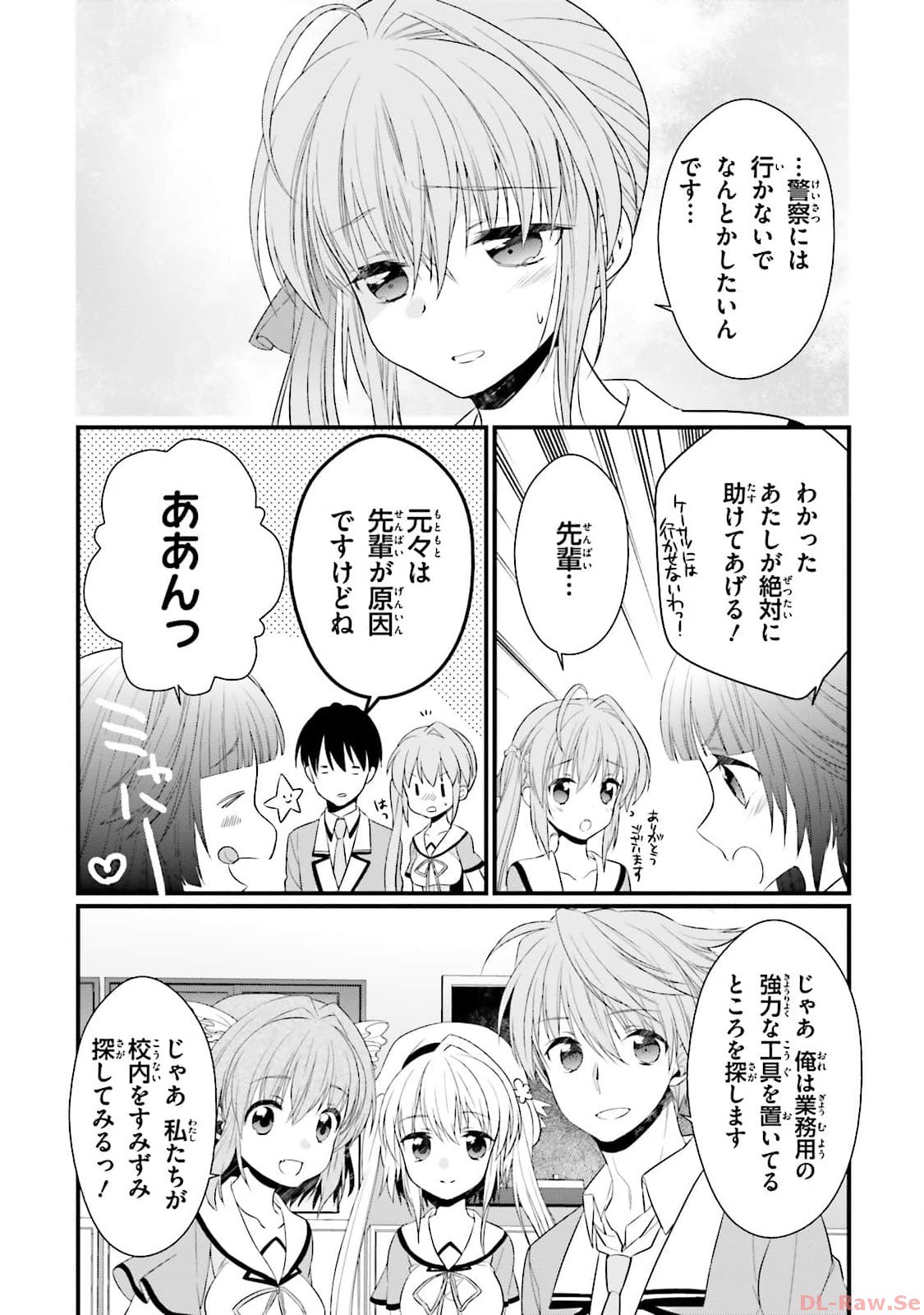 Page 69