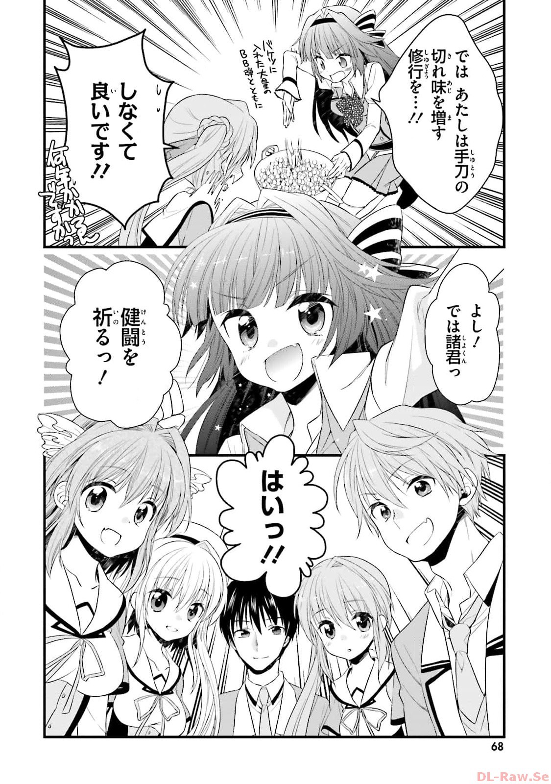 Page 70