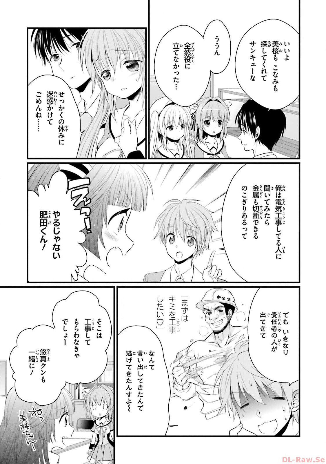Page 73