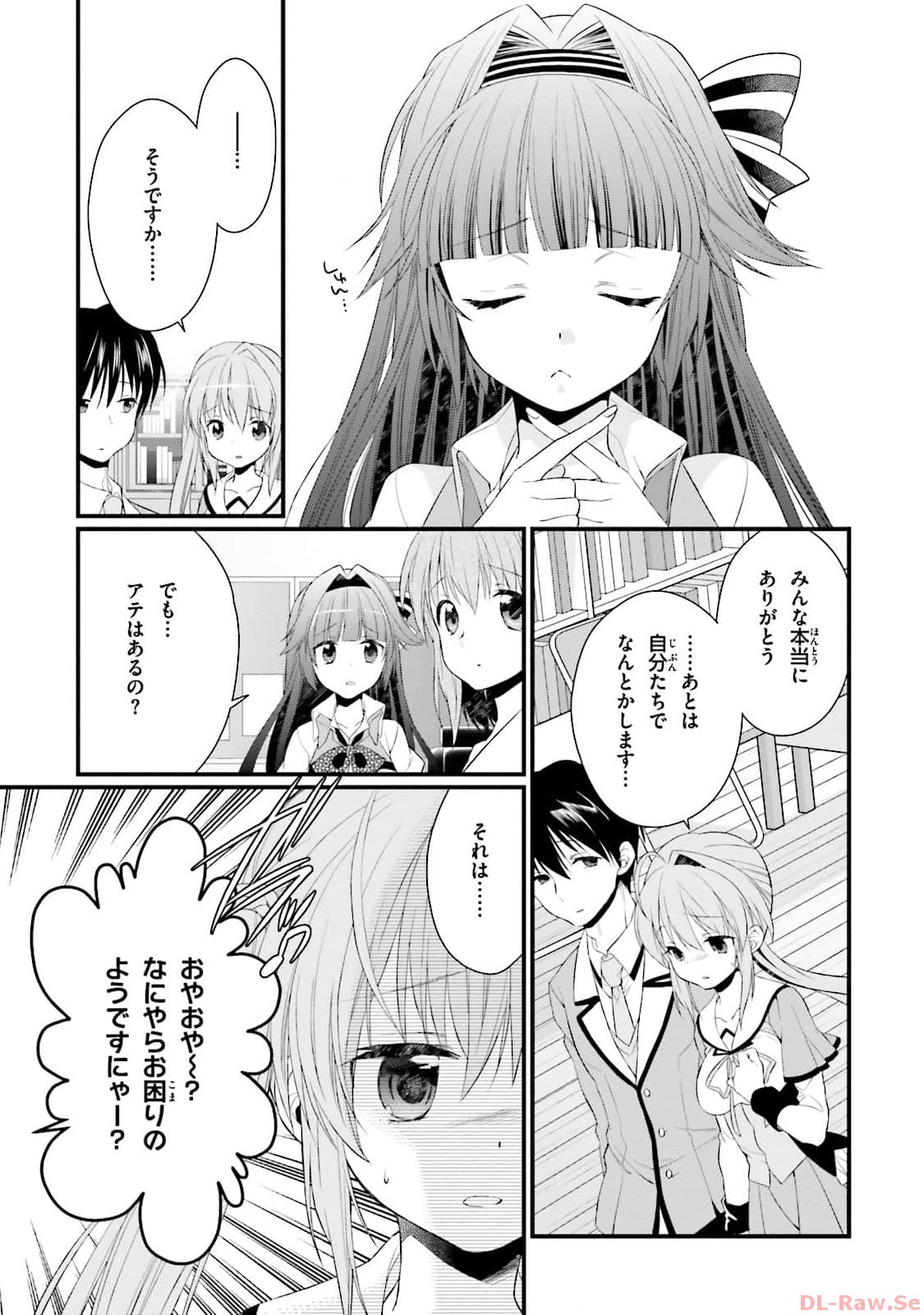 Page 75