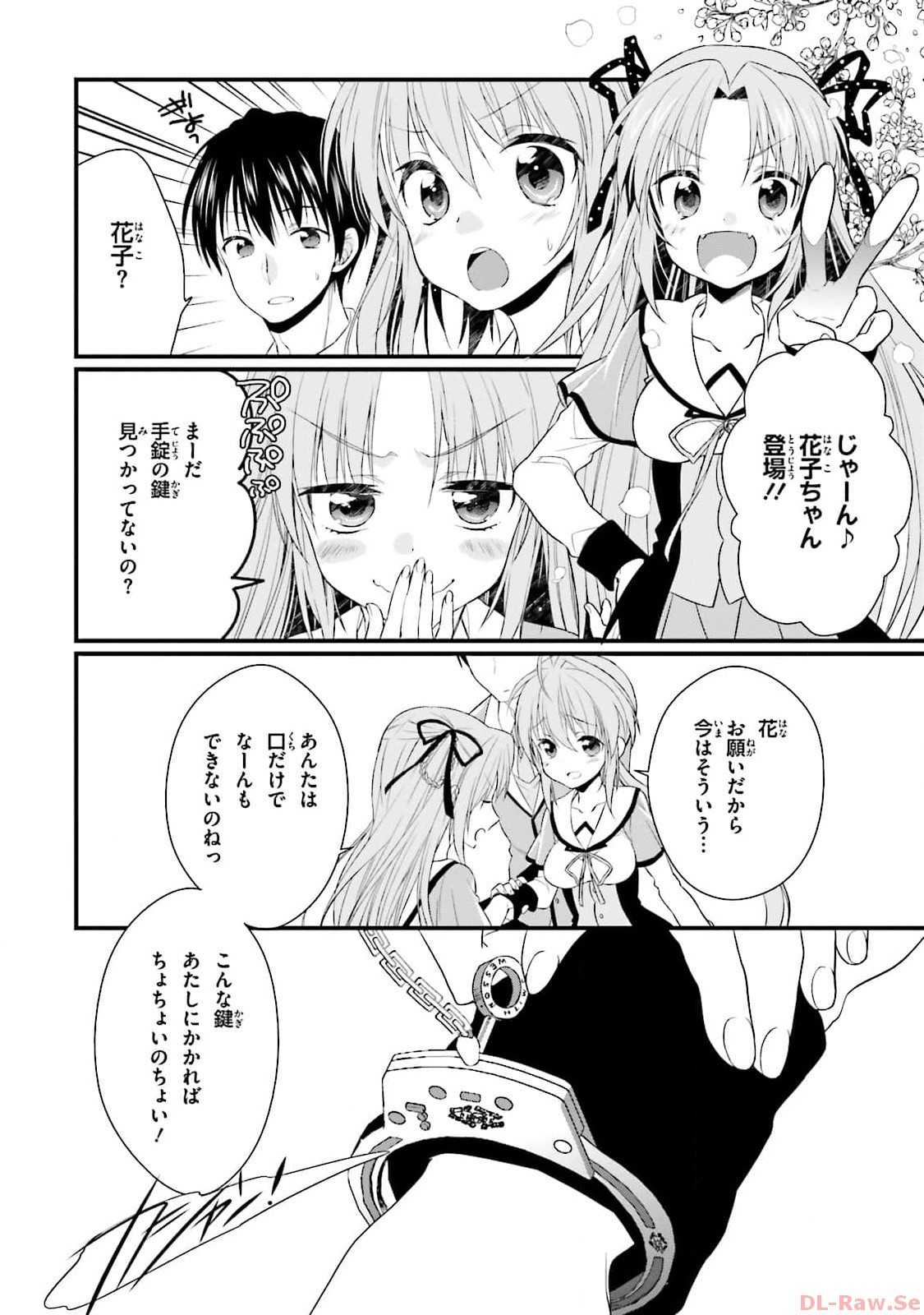 Page 76