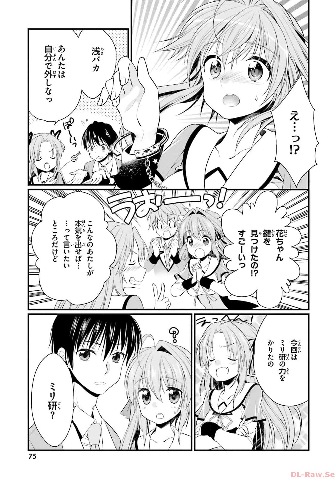 Page 77