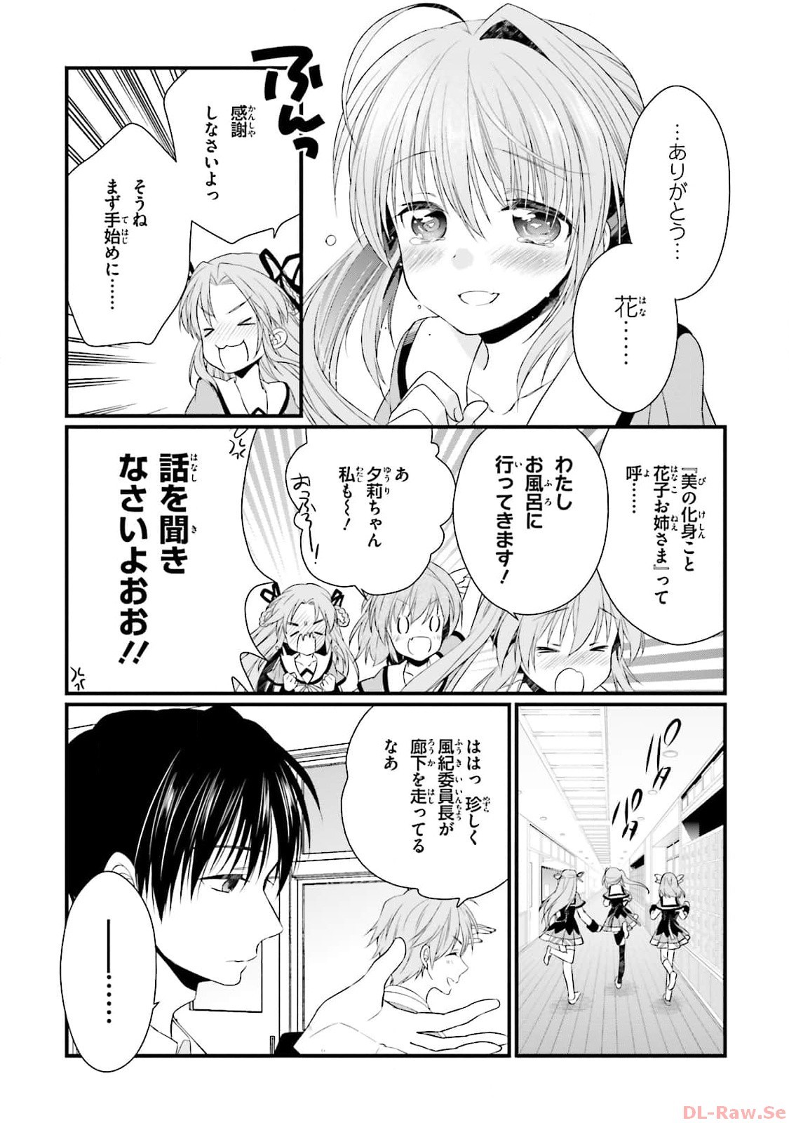 Page 79