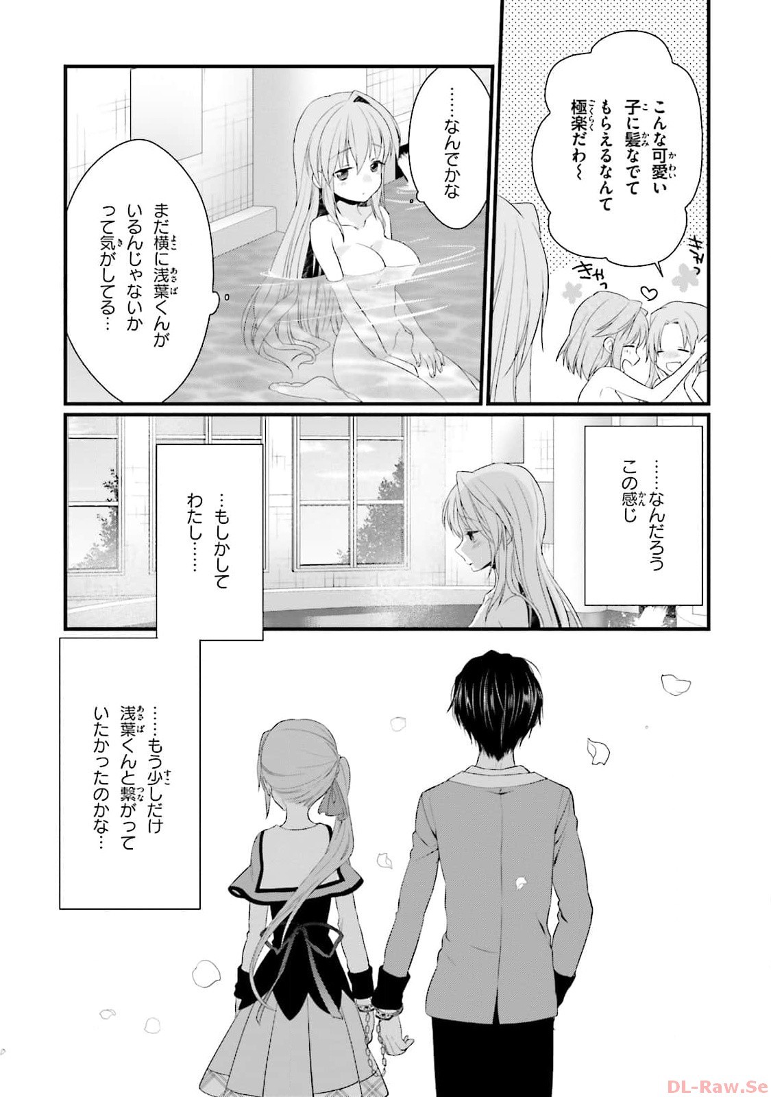 Page 85