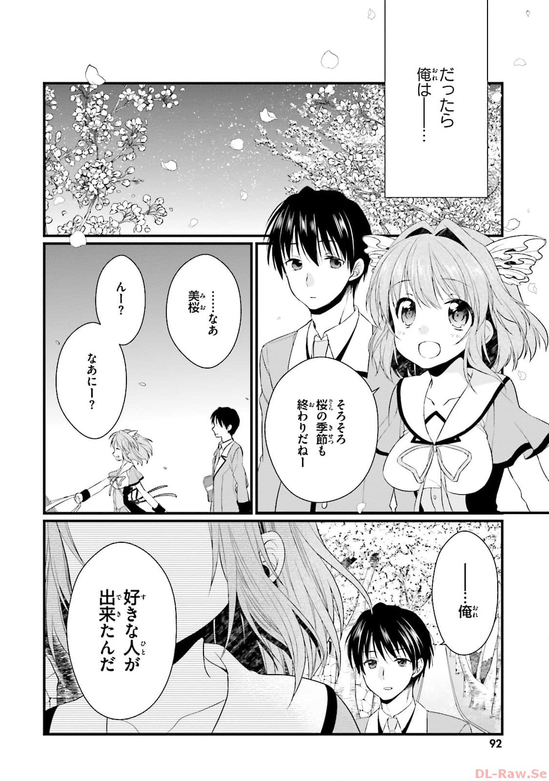 Page 94