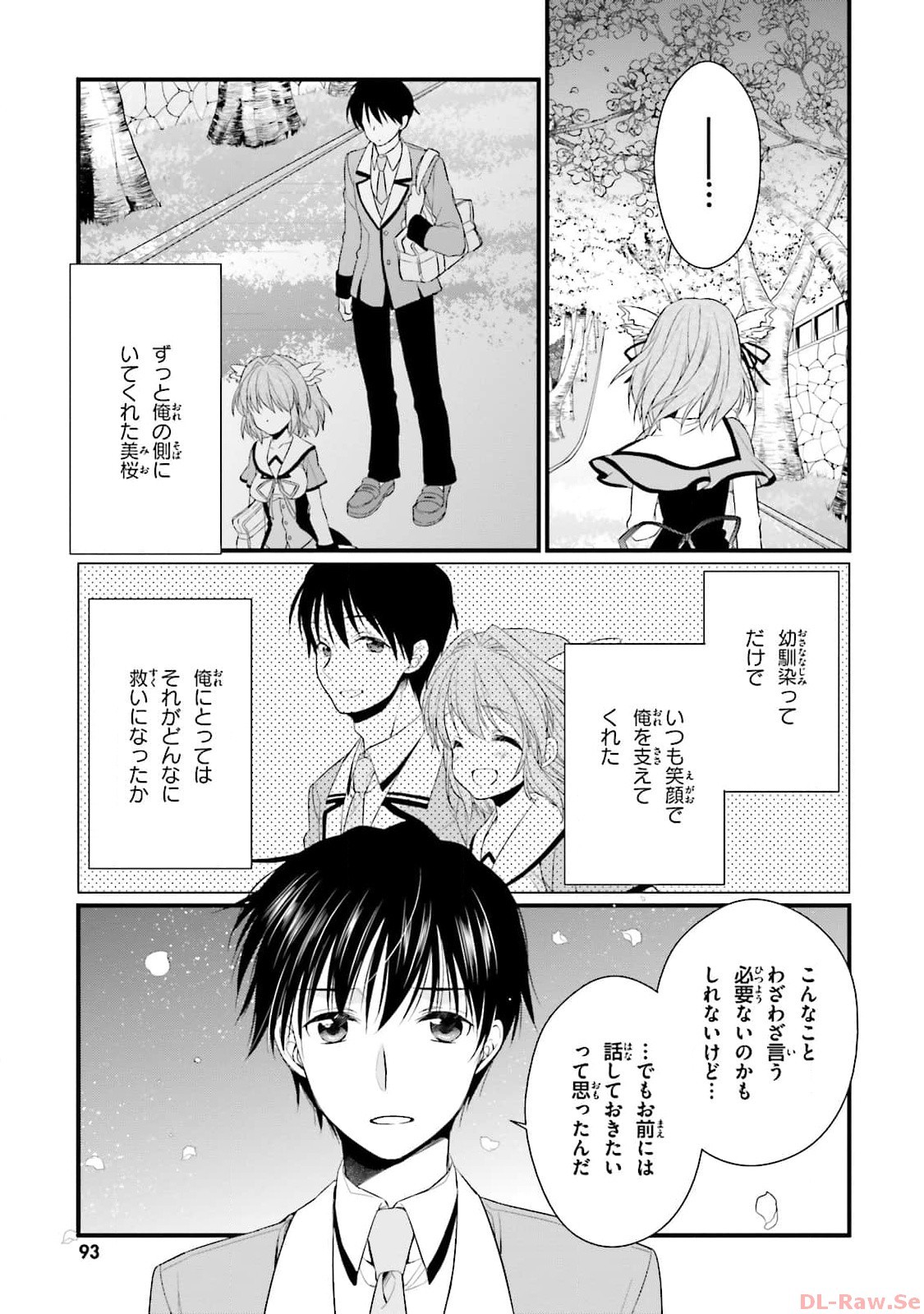 Page 95