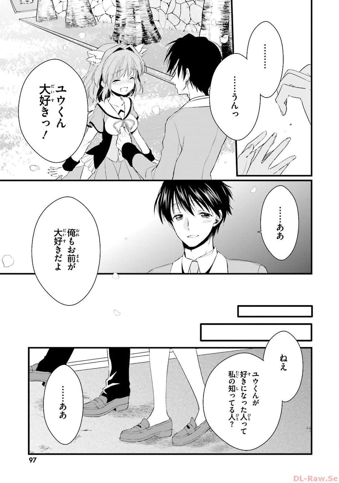 Page 99
