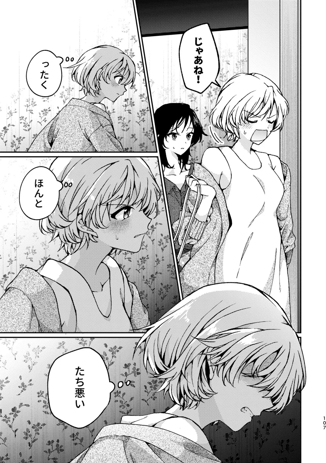 Page 107