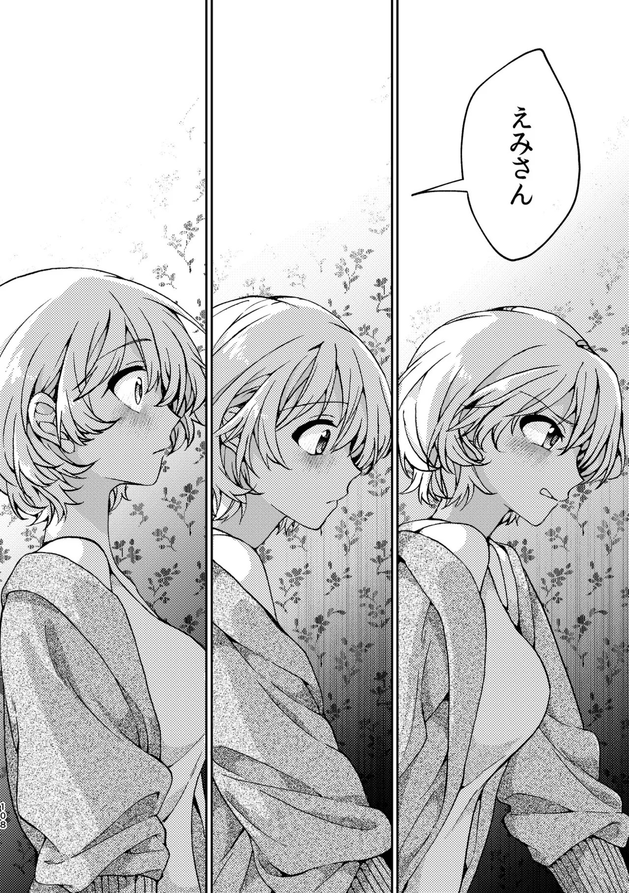 Page 108
