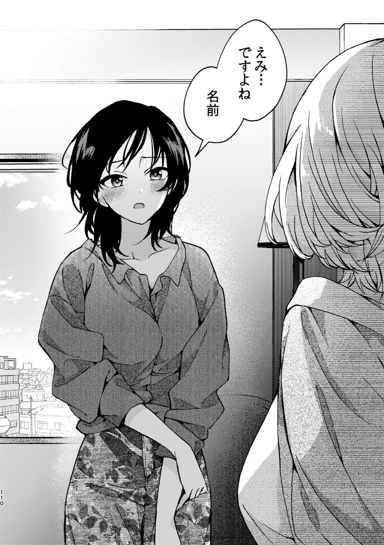 Page 110