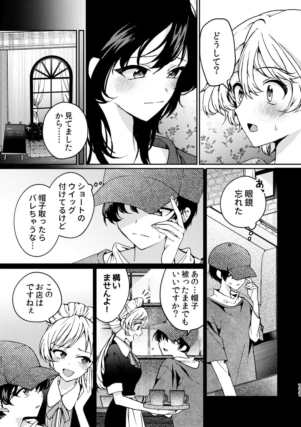 Page 111