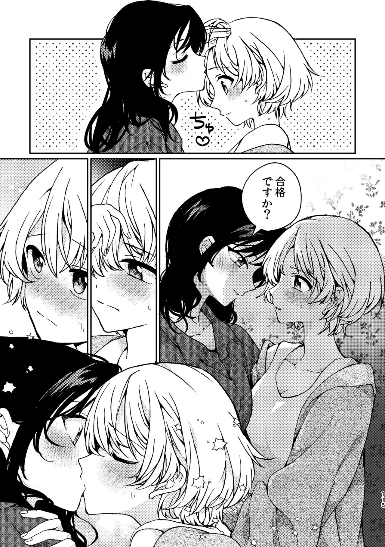 Page 115