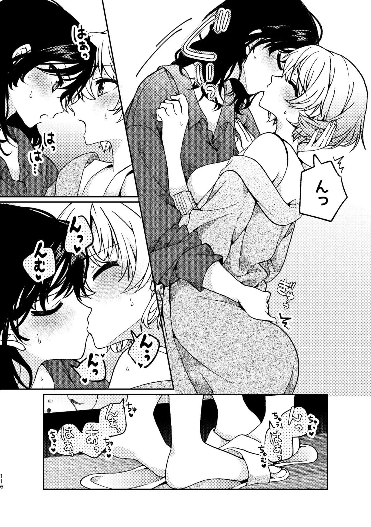 Page 116