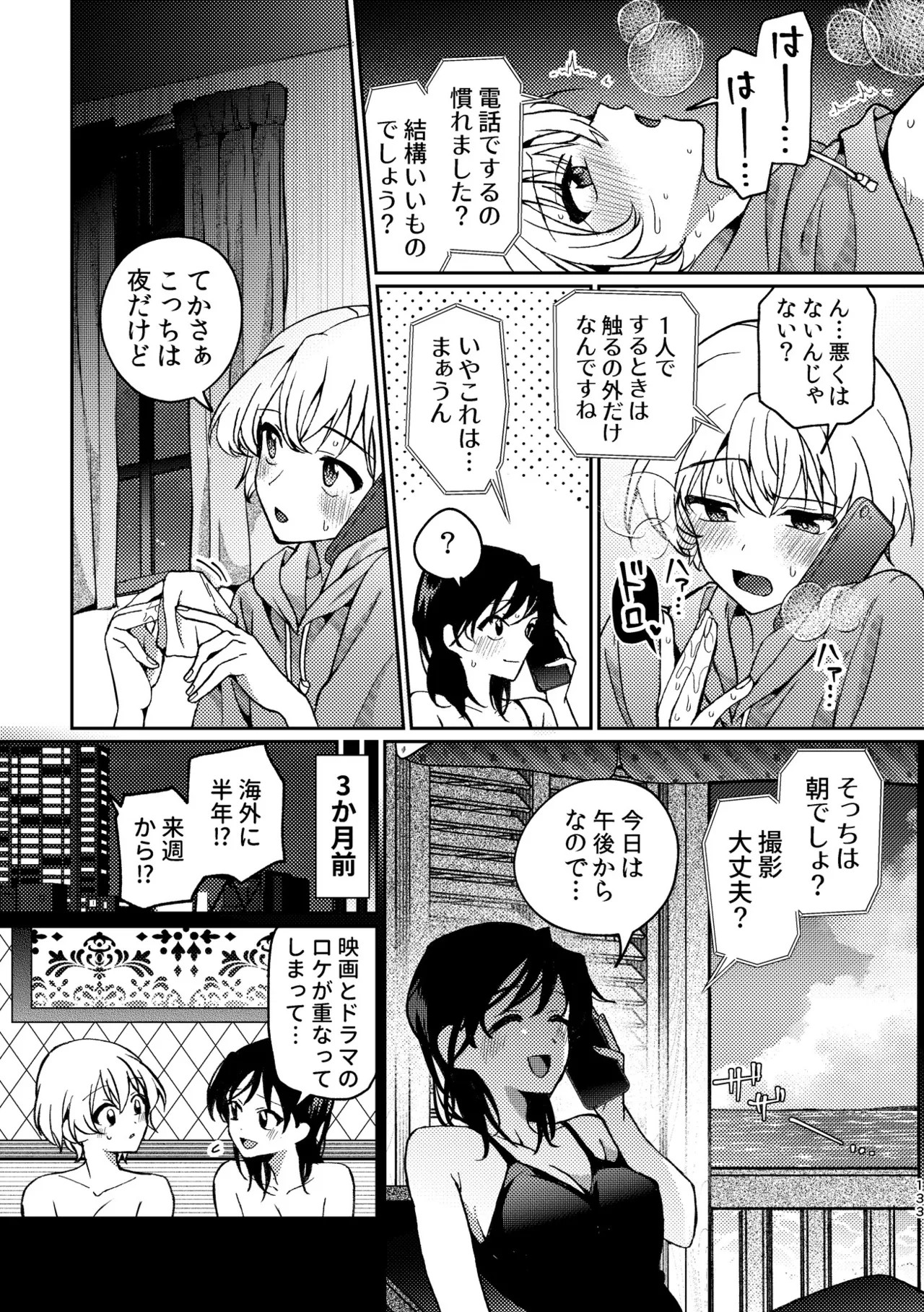 Page 133