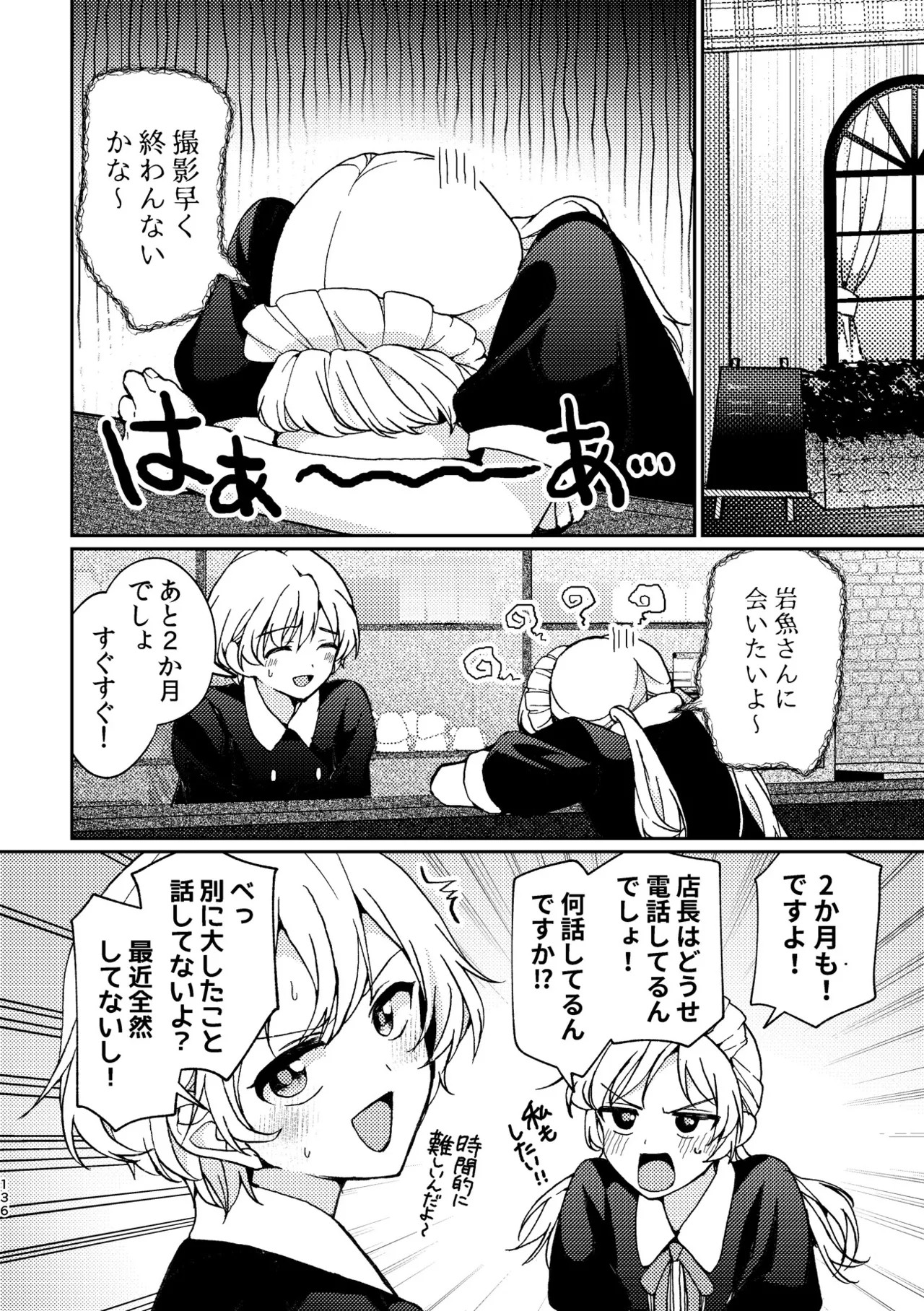 Page 136