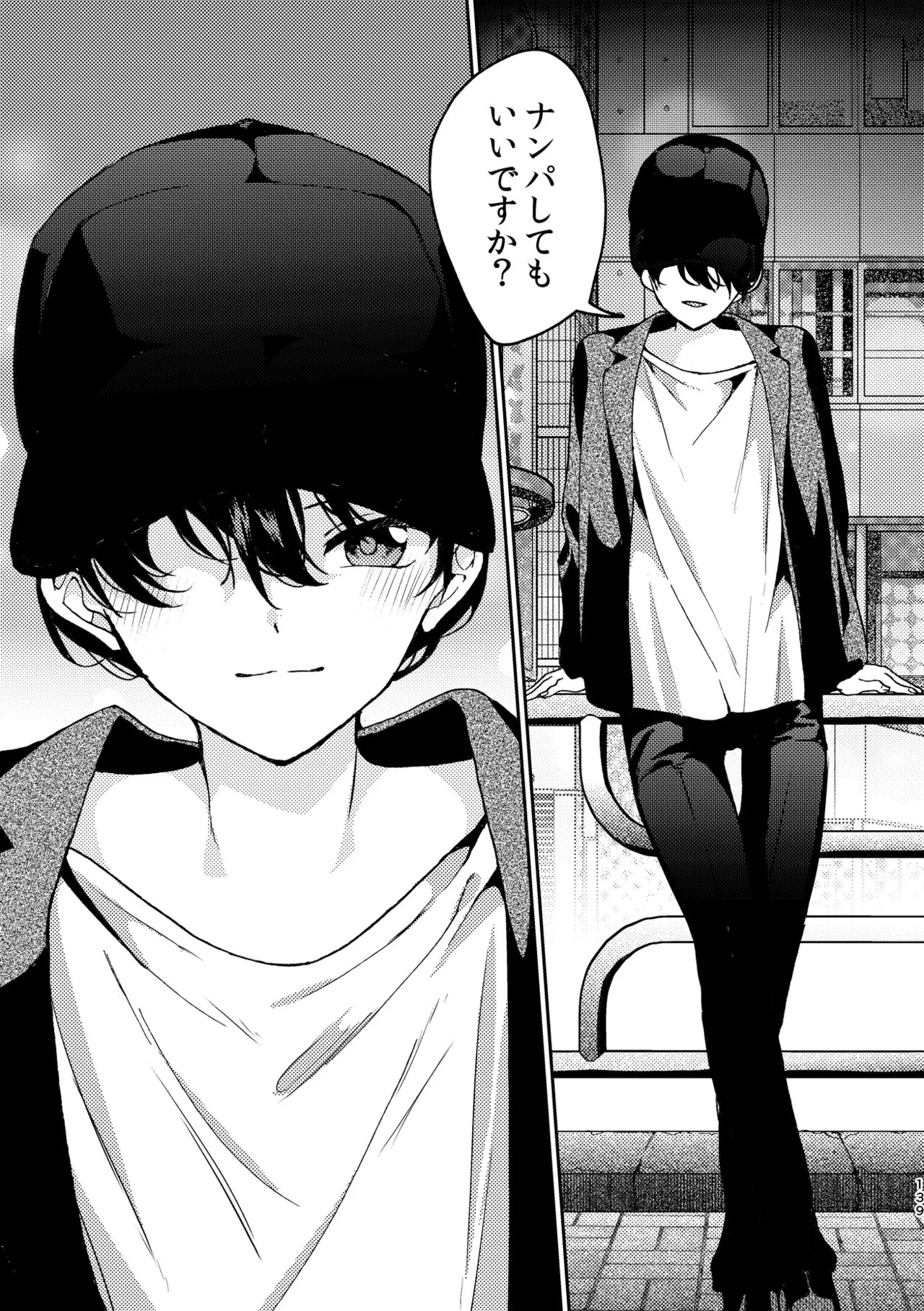 Page 139