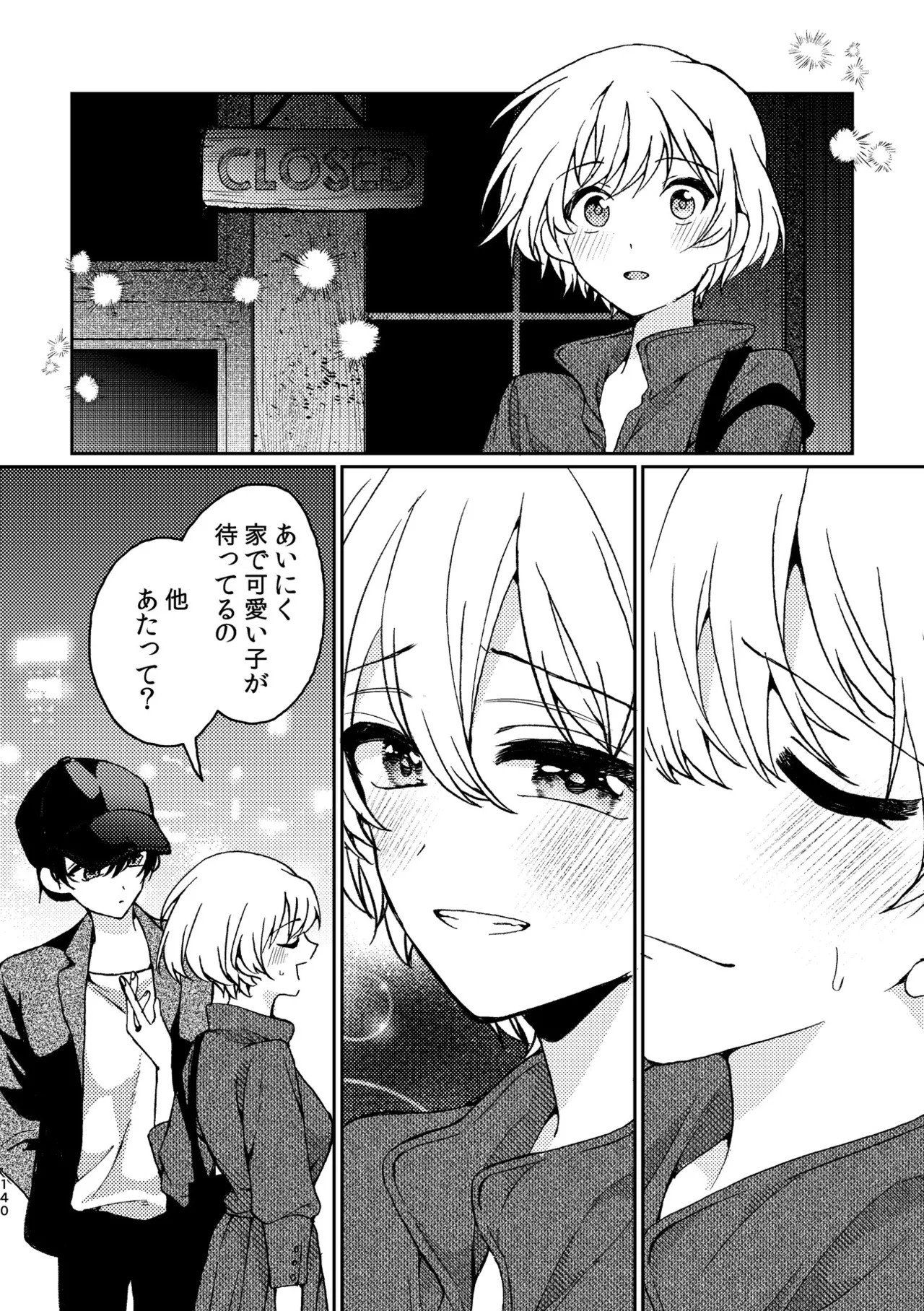 Page 140