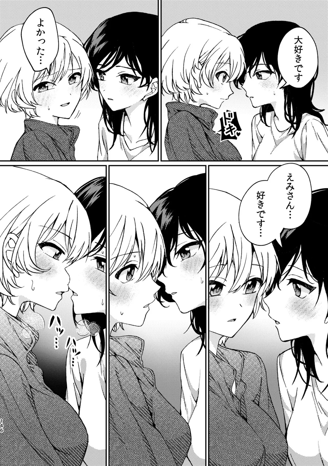 Page 146