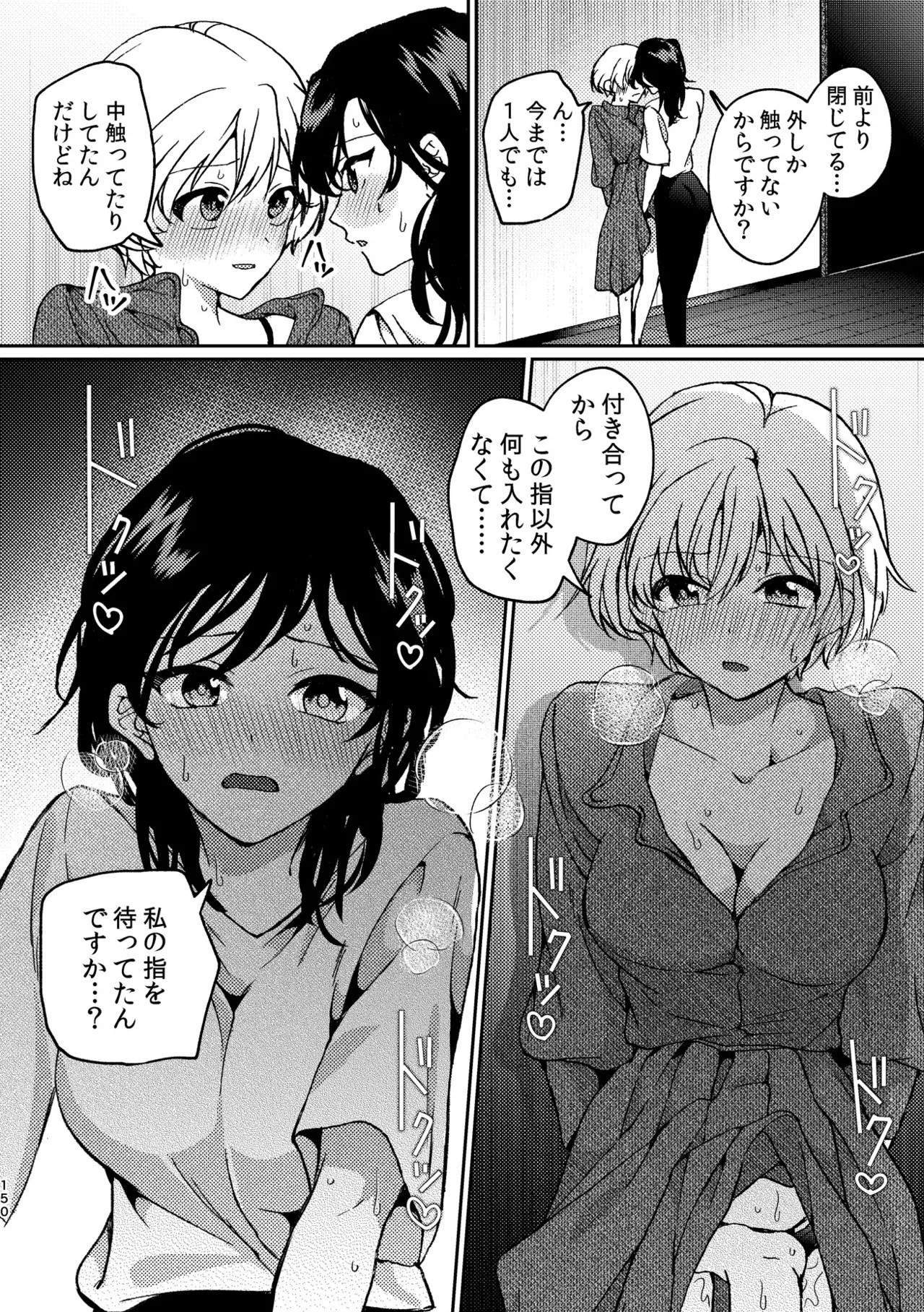 Page 150