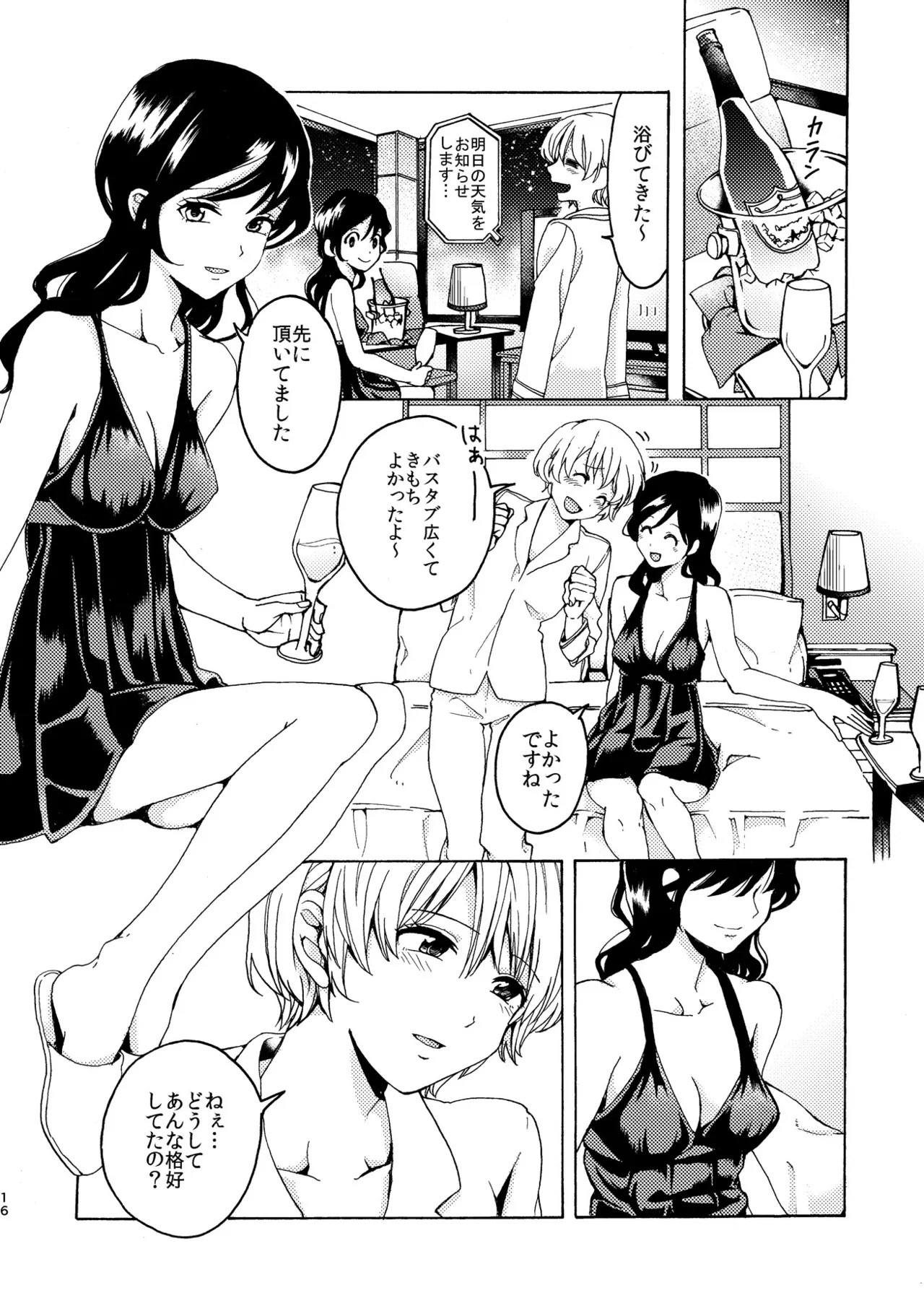 Page 16