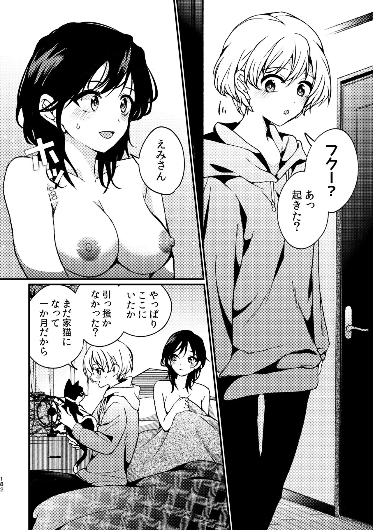 Page 182